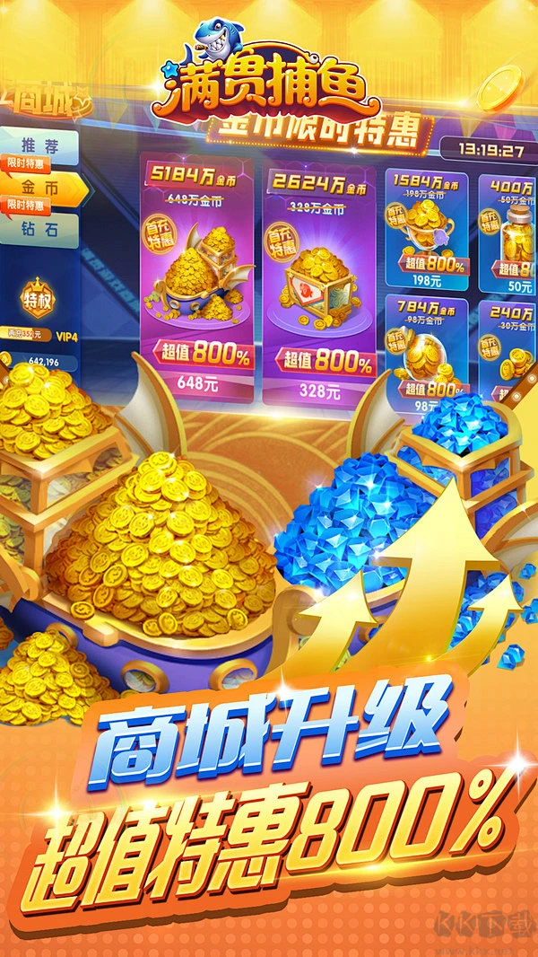 滿貫捕魚2025最新版