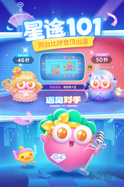 保衛(wèi)蘿卜4官網(wǎng)版