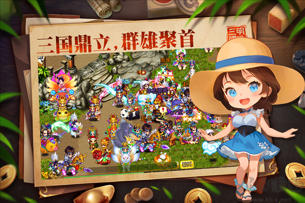 明珠三國(guó)官網(wǎng)版