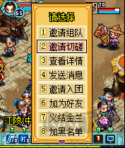 明珠三國(guó)360渠道服圖片3