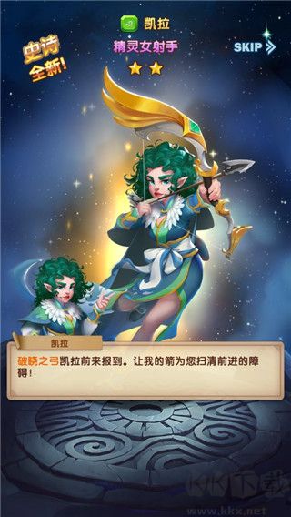 消消英雄官方版