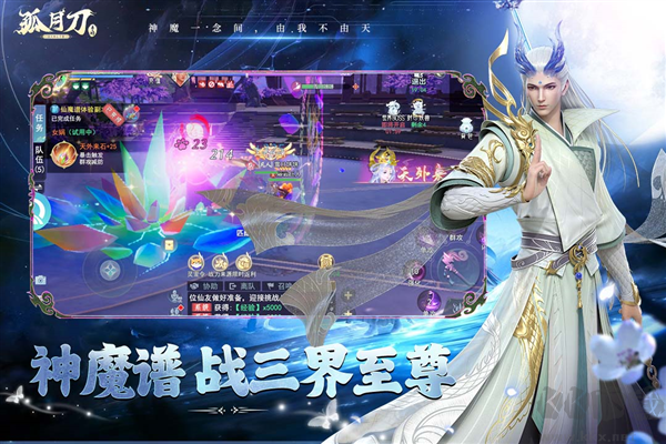 孤月刀官網(wǎng)版