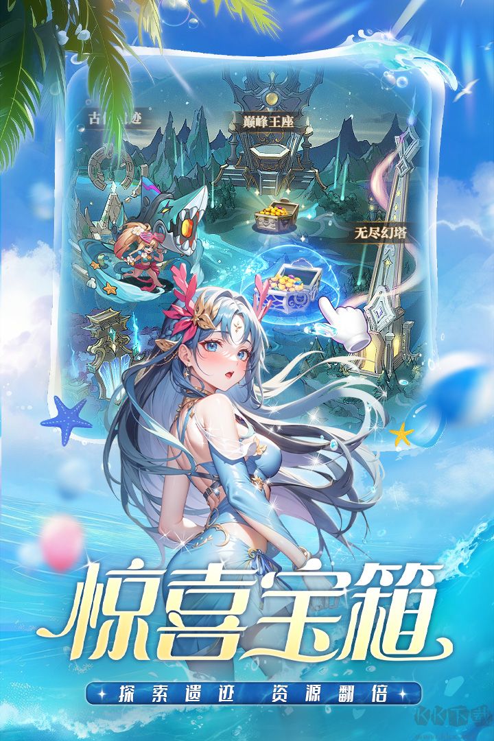冒險(xiǎn)大幻想最新版