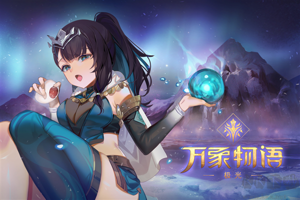 萬(wàn)象物語(yǔ)（Sdorica）