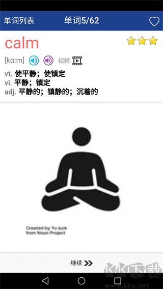 新課標(biāo)高中英語單詞最新版