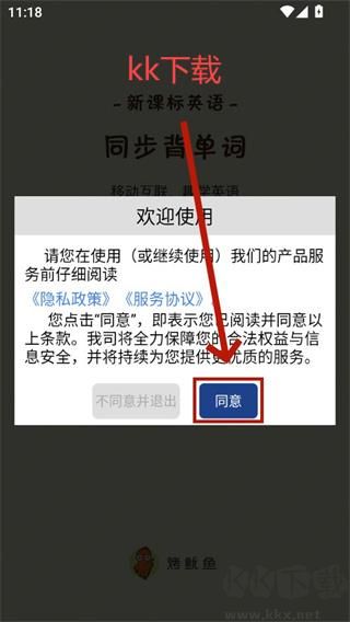 新課標(biāo)高中英語單詞