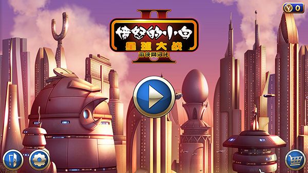 憤怒的小鳥：星球大戰(zhàn)2PC