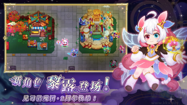 見(jiàn)習(xí)獵魔團(tuán)最新版