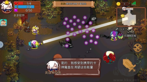 見(jiàn)習(xí)獵魔團(tuán)九游版新手攻略3