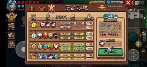 見(jiàn)習(xí)獵魔團(tuán)九游版新手攻略2