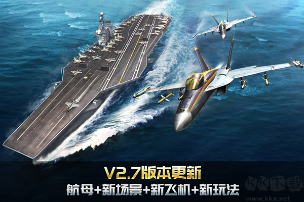空戰(zhàn)爭鋒正版