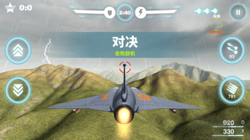空戰(zhàn)爭鋒玩法教程3