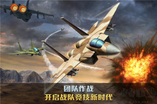 空戰(zhàn)爭鋒玩法教程2