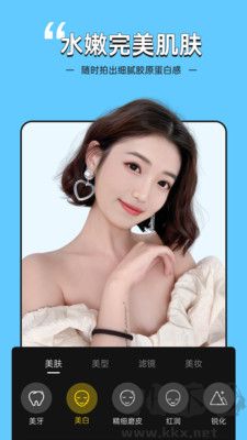 視頻美顏專家免費版