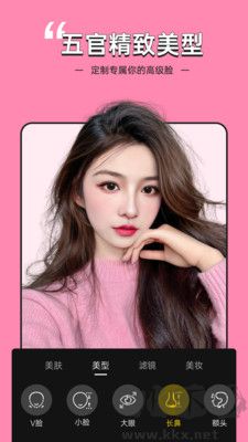 視頻美顏專家免費版