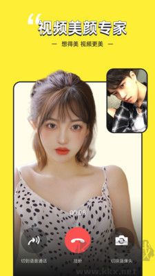 視頻美顏專家免費版