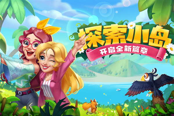 開心合成官方版