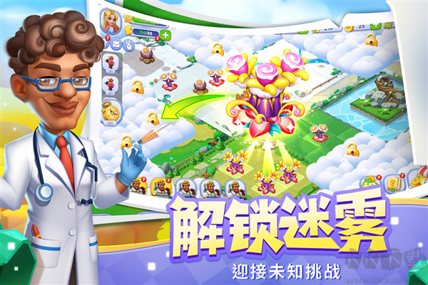 開心合成官方版