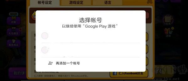跑跑姜餅人烤箱大逃亡最新版