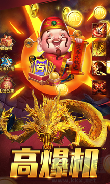 捕魚(yú)風(fēng)暴紅包版