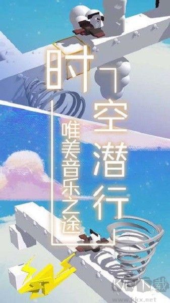 夢(mèng)境旅途安卓版
