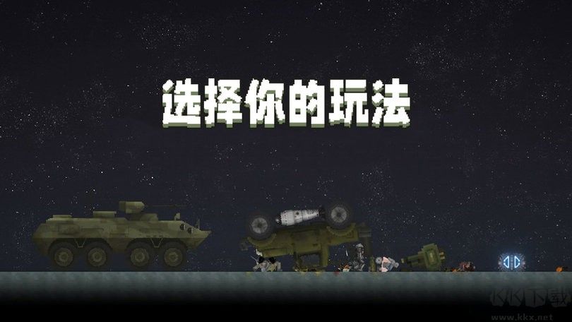 甜瓜游樂場最新版