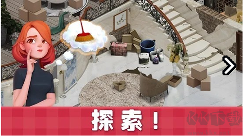 甜蜜小屋最新版