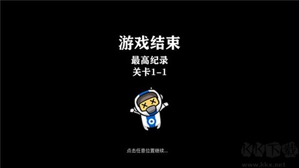 爆破大師免費(fèi)版