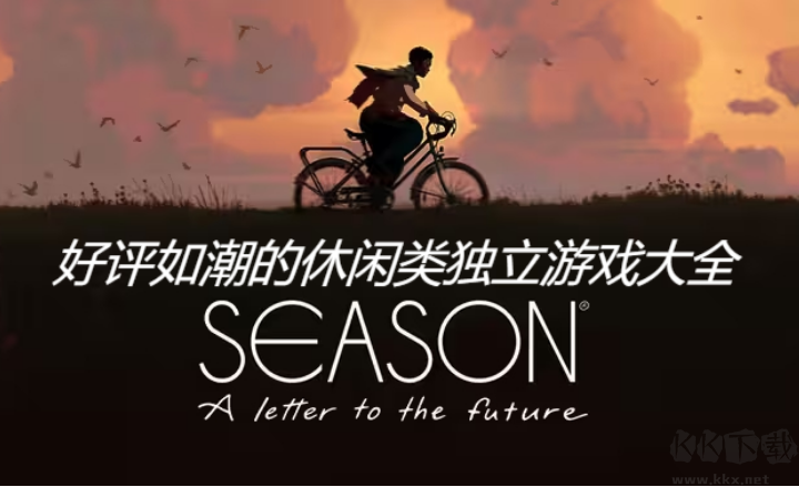 休閑類獨(dú)立游戲下載-休閑類獨(dú)立游戲有哪些-好評(píng)如潮的休閑類獨(dú)立游戲大全