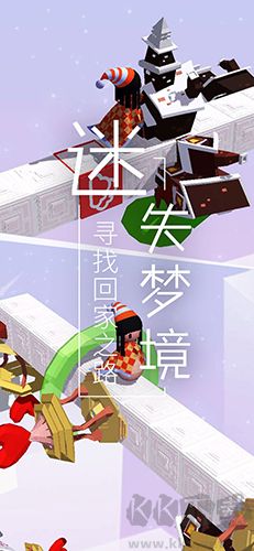 夢(mèng)境旅途官網(wǎng)版