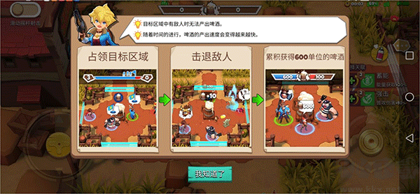 西部戰(zhàn)記無(wú)限鉆石版