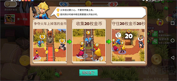 西部戰(zhàn)記無(wú)限鉆石版
