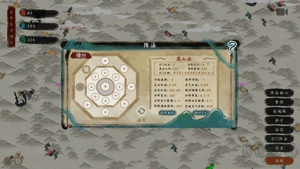 最后的仙門(mén)安卓版
