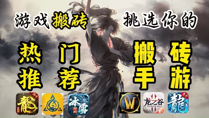 搬磚掙錢手游下載-搬磚掙錢手游-2025搬磚手游大全