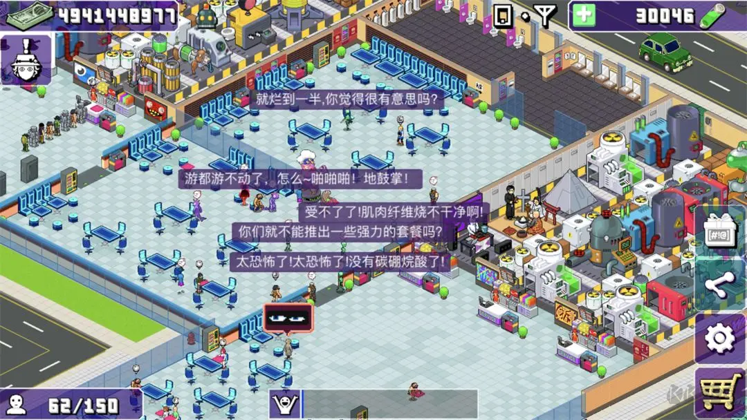 大家餓餐廳安卓版2025