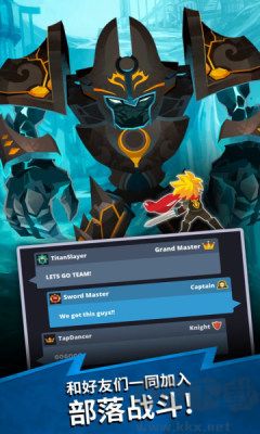 點殺泰坦2安卓版