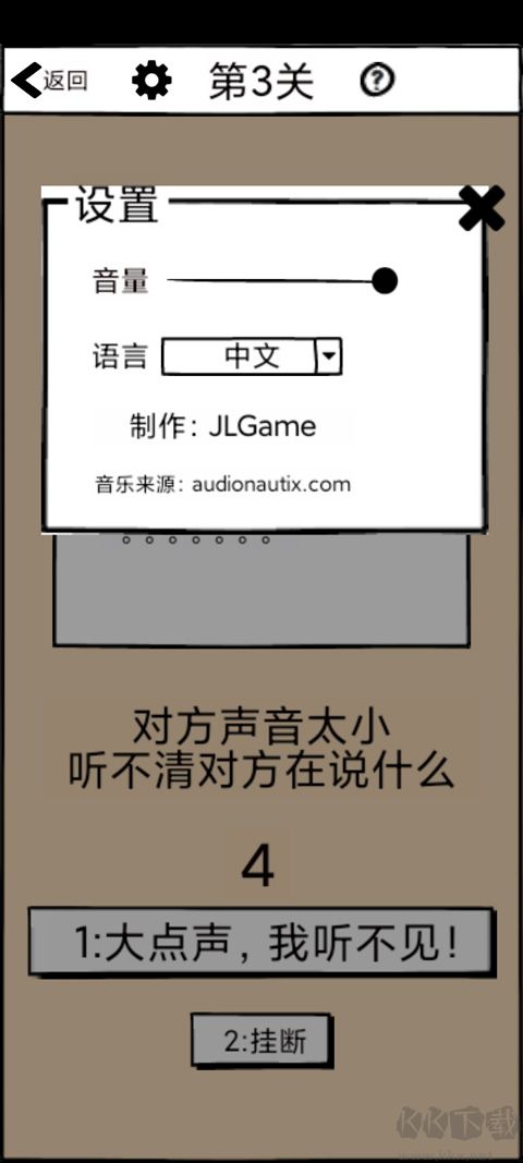 不正經(jīng)的員工