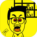1億小目標手機版 v2.12.15