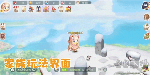 奧比島手游迷霧森林玩法1