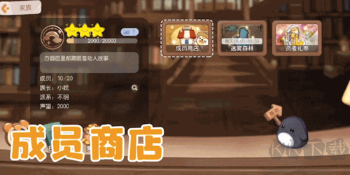 奧比島手游迷霧森林玩法2