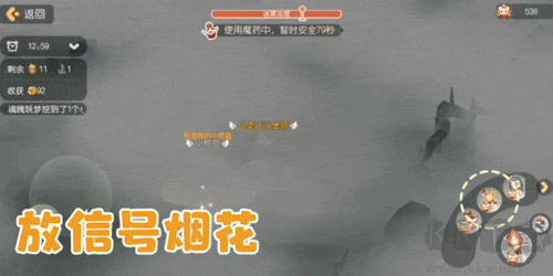 奧比島手游迷霧森林玩法9