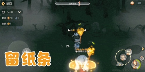 奧比島手游迷霧森林玩法7