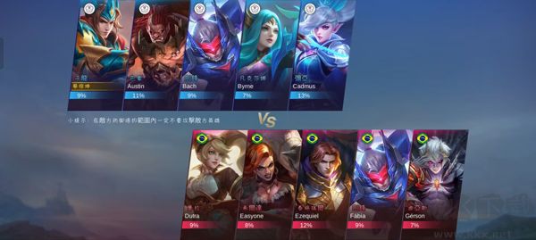 無盡對決安卓版