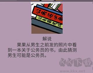 不想談戀愛的理由