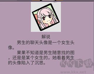 不想談戀愛的理由