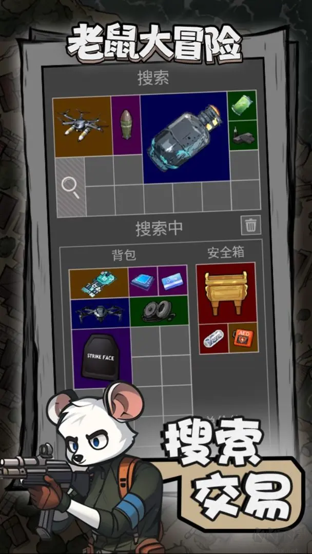 老鼠大冒險(xiǎn)官方版