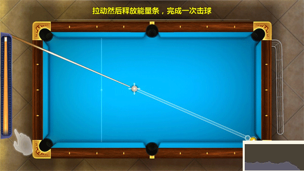 街機(jī)臺(tái)球大師無(wú)限金幣版