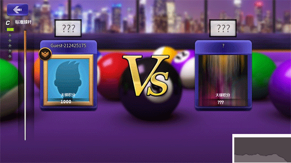 街機(jī)臺(tái)球大師無(wú)限金幣版