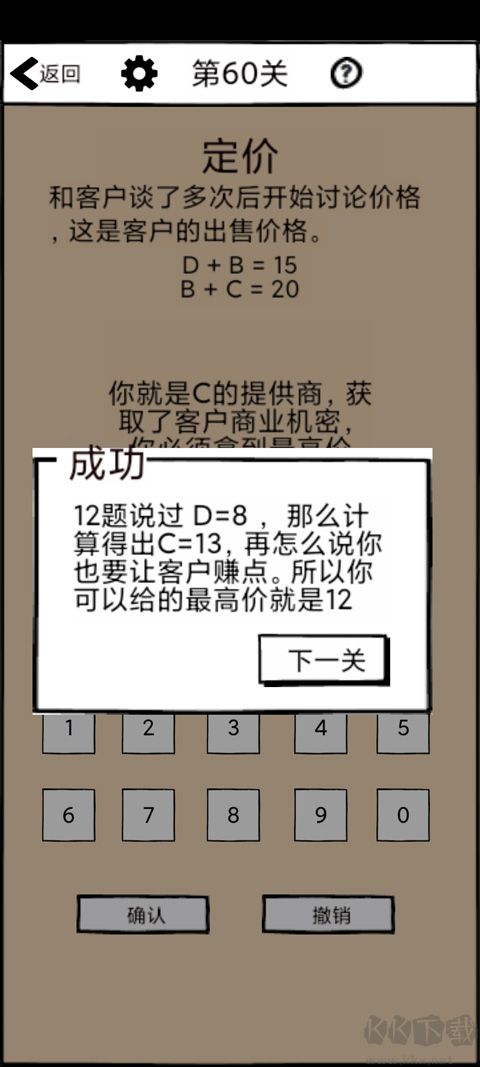 不正經(jīng)的員工