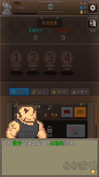 掘地挖寶手機(jī)版